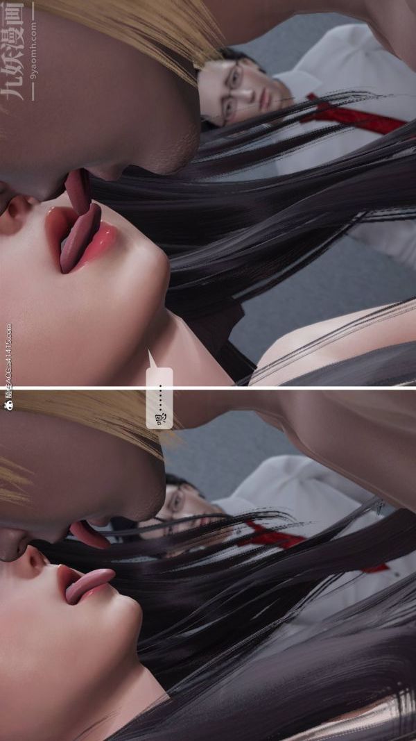 [3D]出軌最終話