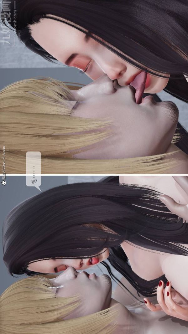 [3D]出轨最终话