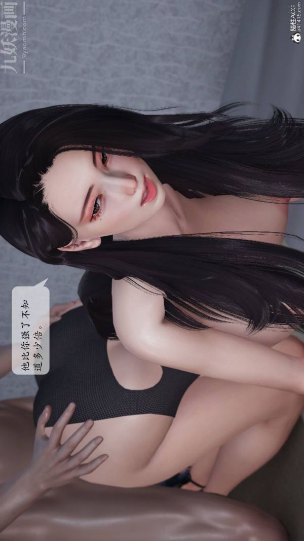 [3D]出軌最終話