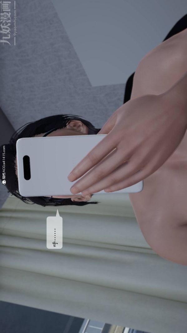 [3D]出轨最终话