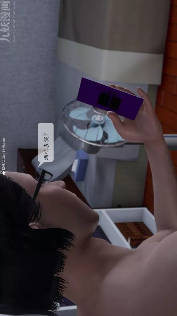 [3D]出軌最終話