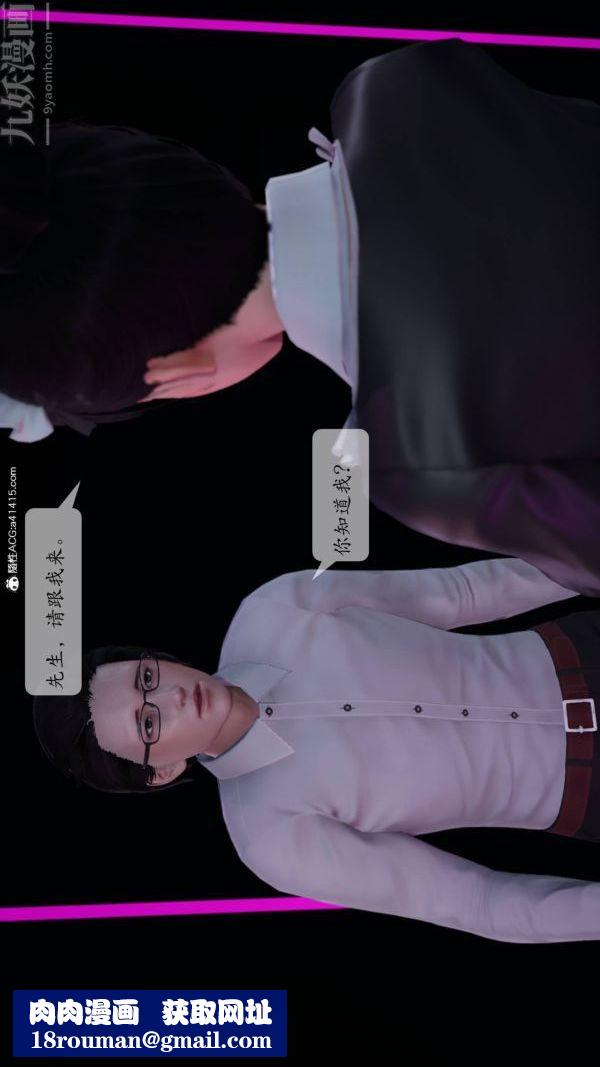 [3D]出轨最终话