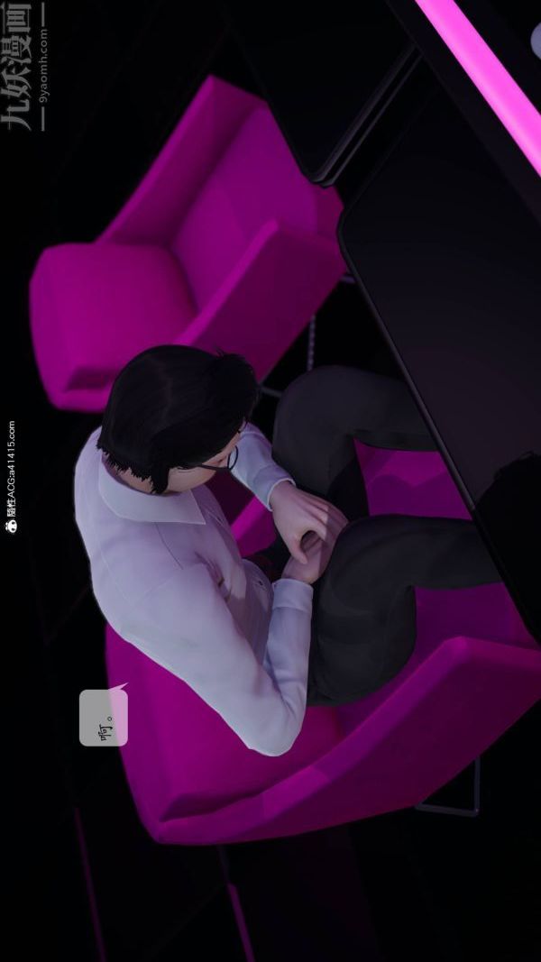 [3D]出轨最终话