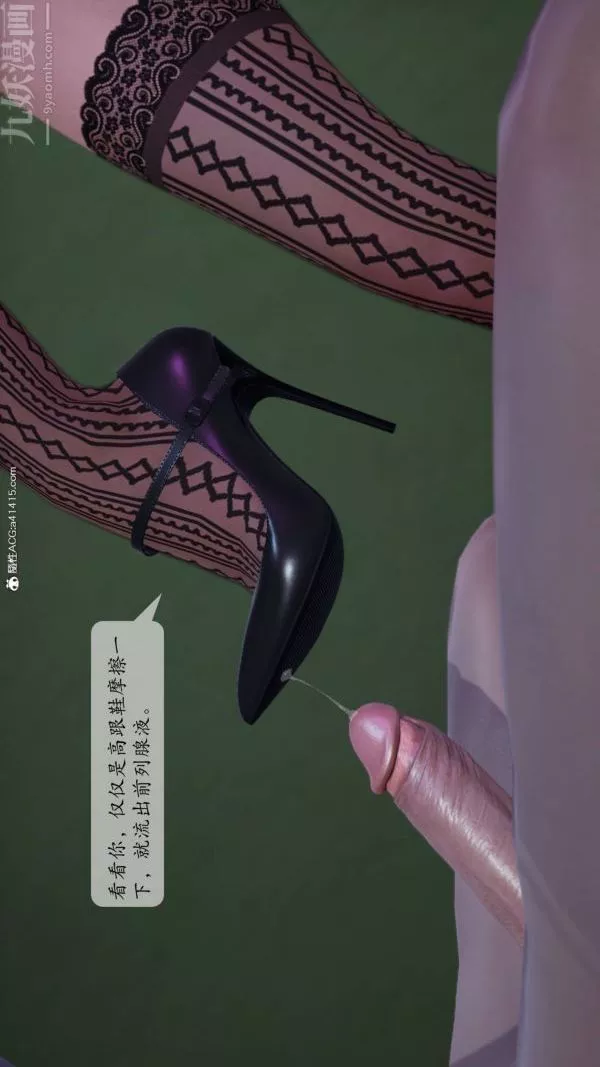 [3D]出軌最終話