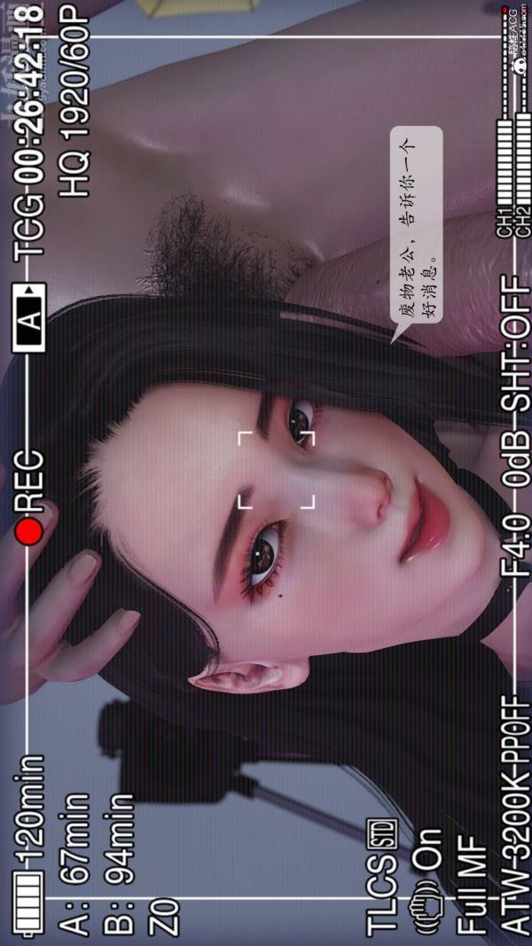 [3D]出軌最終話