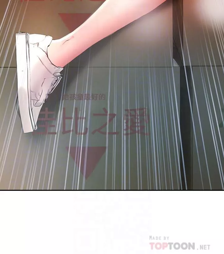 小心你後面♥第4話-爆射性感工讀生姊姊