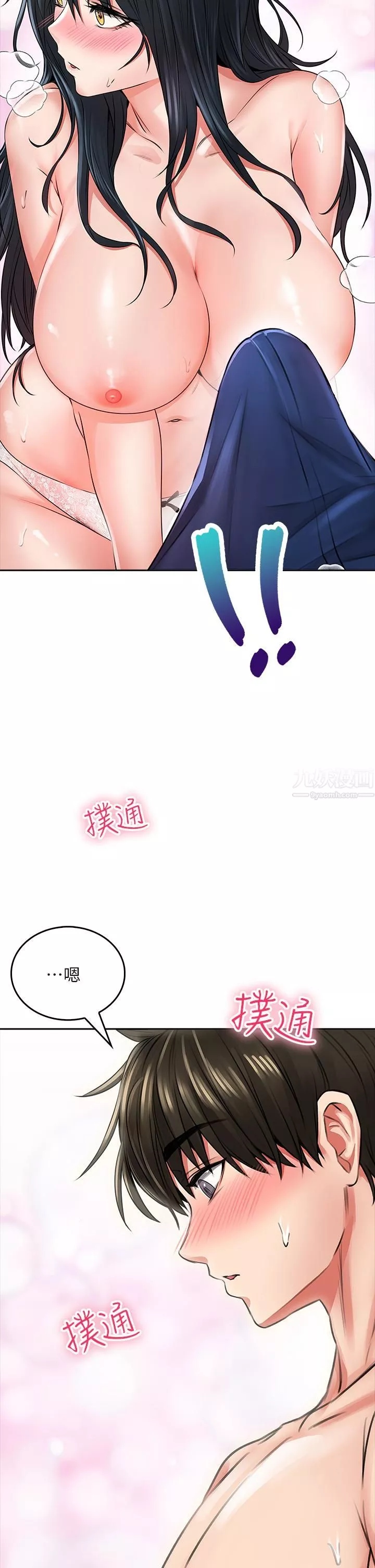 小心你後面♥第7話-上門求愛的小母貓