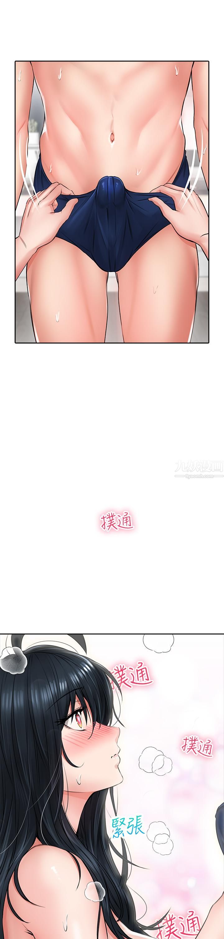 小心你后面♥第7话-上门求爱的小母猫