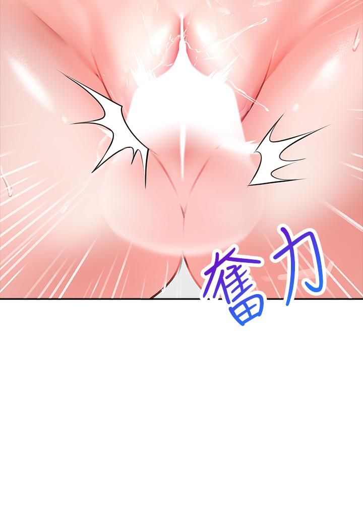 小心你後面♥第8話-目睹好友啪啪啪