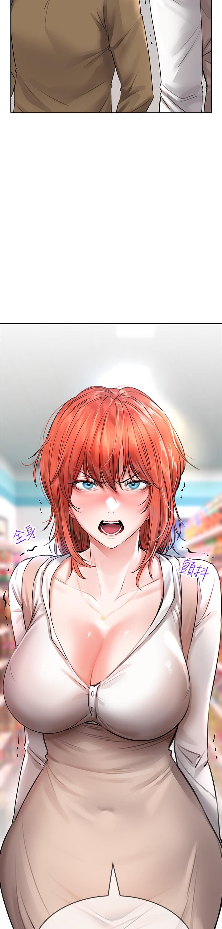 小心你後面♥第17話-全射進我體內!!
