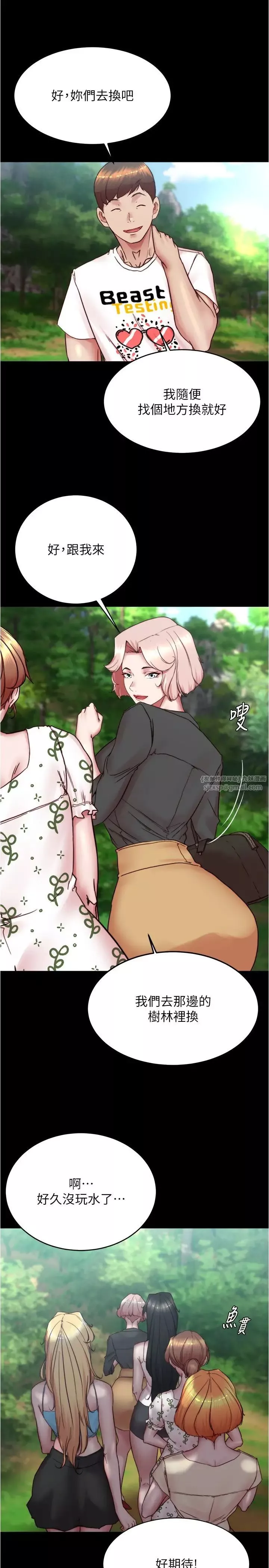 小褲褲筆記第175話-一次看見五件內褲
