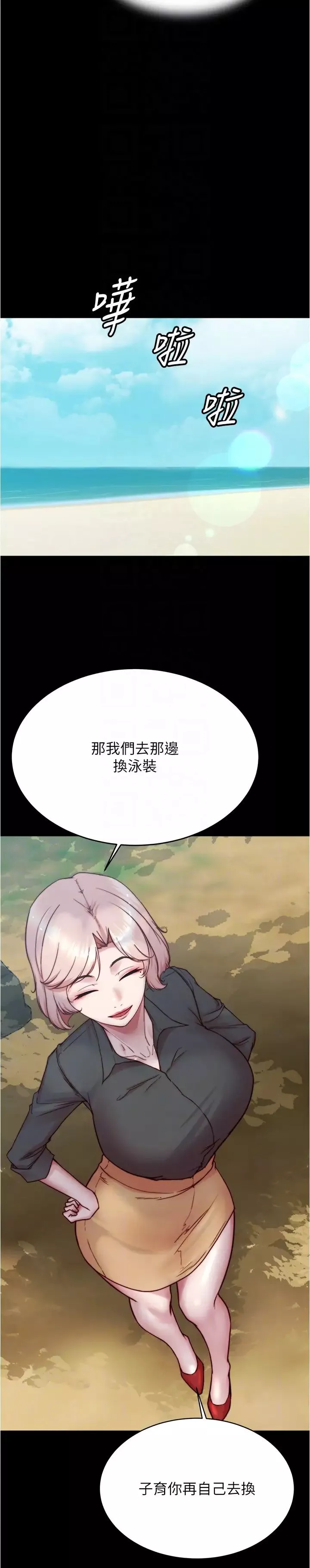 小褲褲筆記第175話-一次看見五件內褲