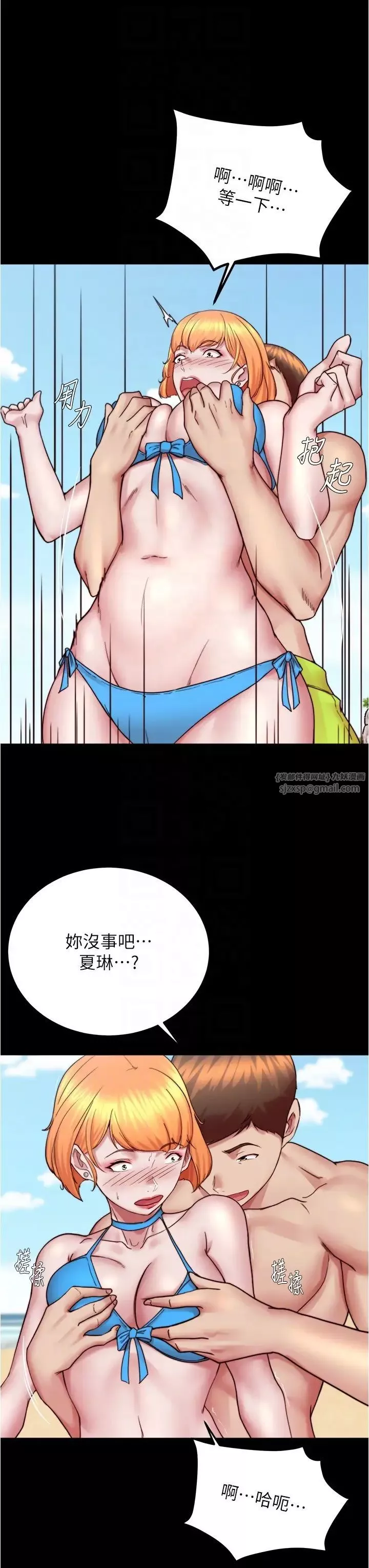 小褲褲筆記第176話-先來個母女丼開開胃