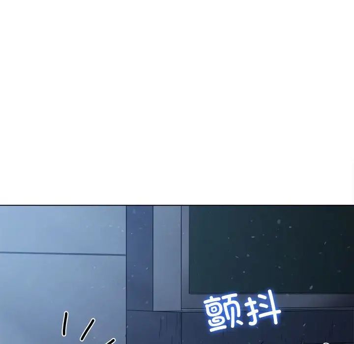 难缠小恶女第195话