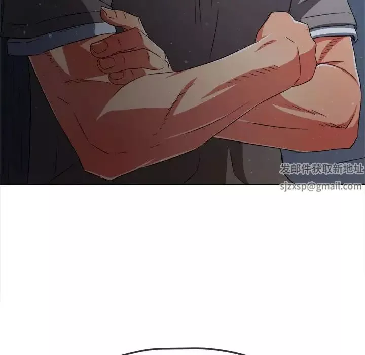 難纏小惡女第195話