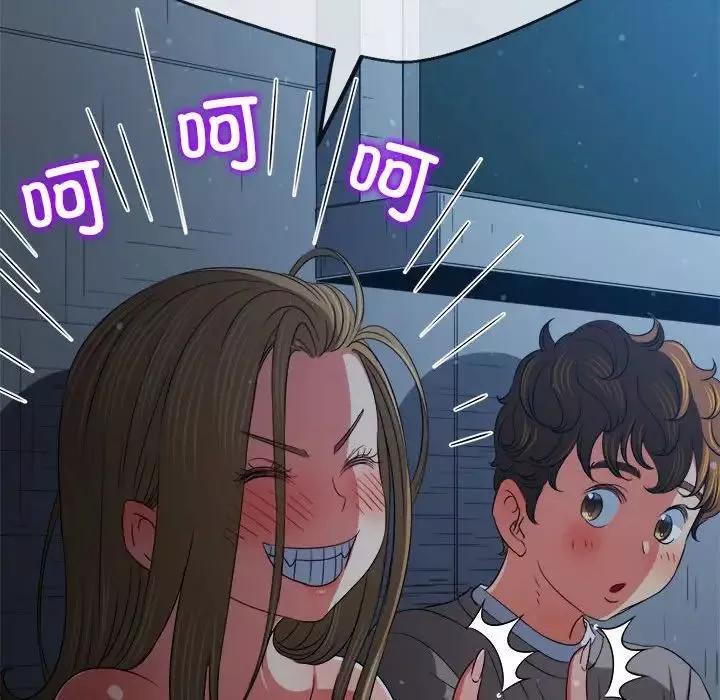 難纏小惡女第195話