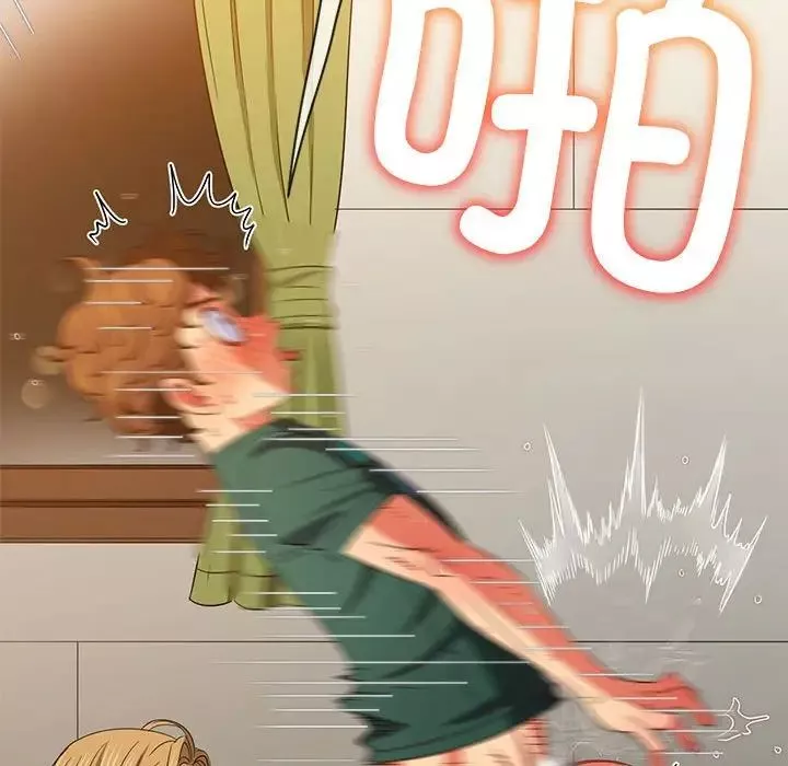 難纏小惡女第195話