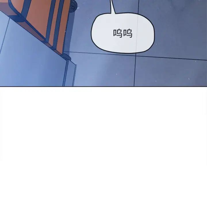 难缠小恶女第195话