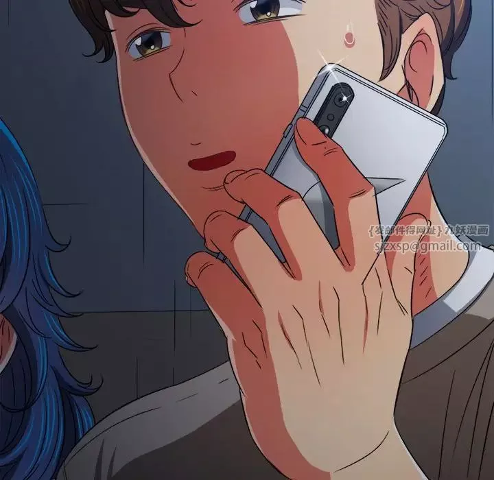 難纏小惡女第197話