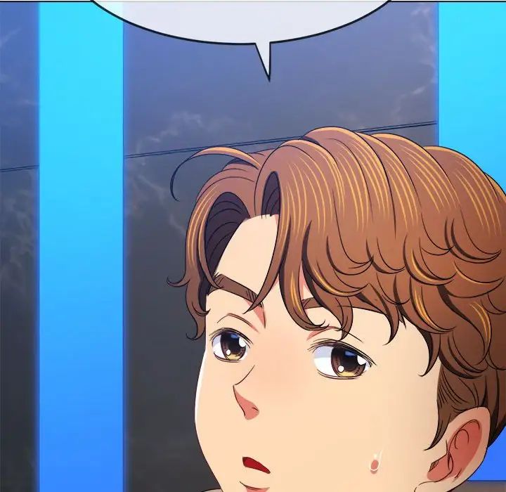 難纏小惡女第198話