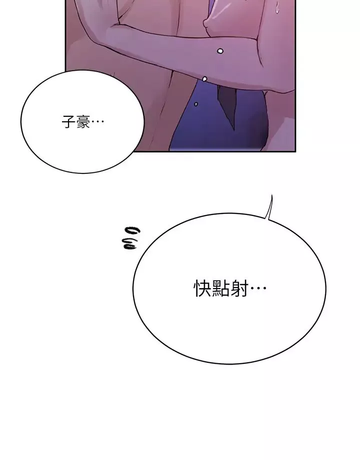 秘密教學第216話-Icandothisallday!!