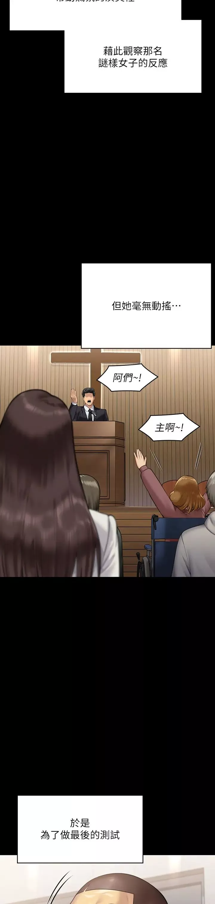 傀儡第316話-把安弟兄的兒子處理掉!