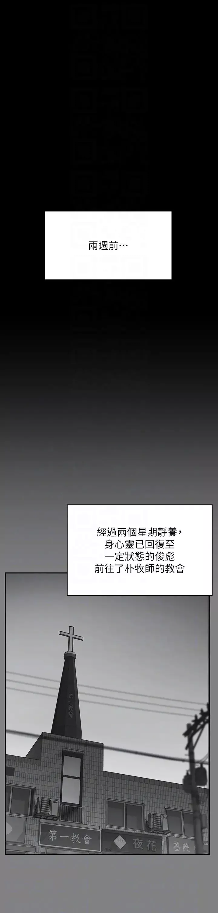 傀儡第316話-把安弟兄的兒子處理掉!