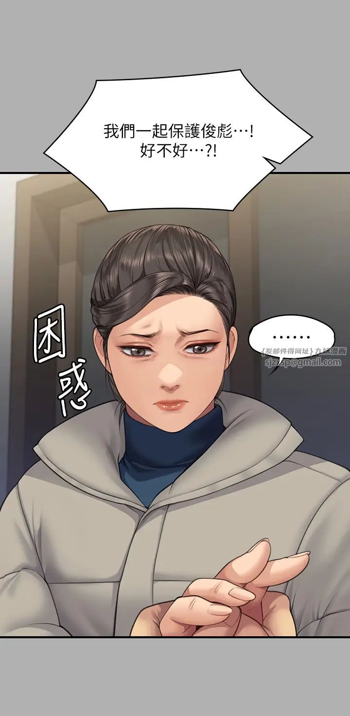 傀儡第318话-悄悄降临的死亡阴影