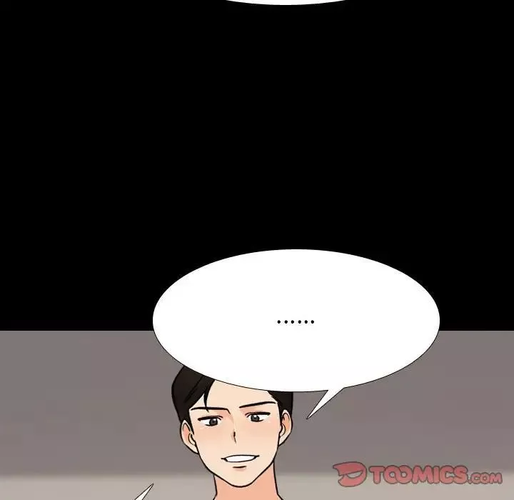 同事換換愛第160話