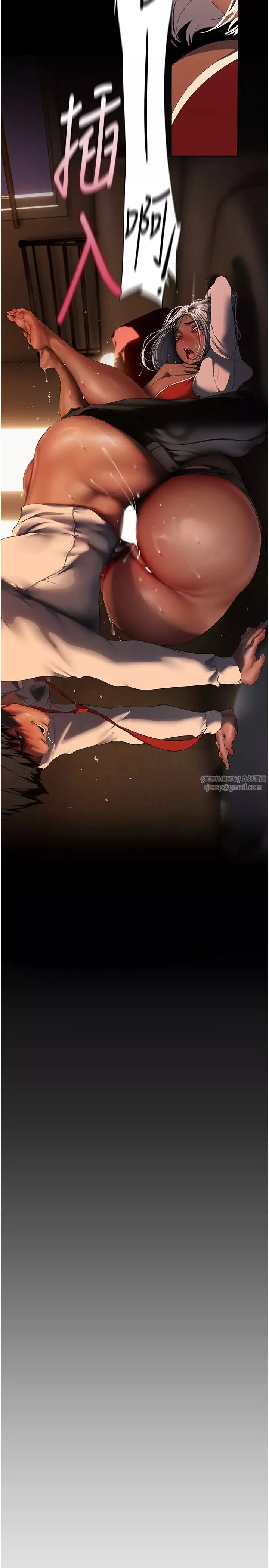美麗新世界第235話-被幹到動彈不得