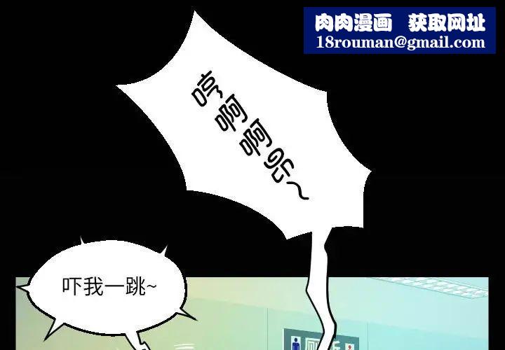 阿姨第106话