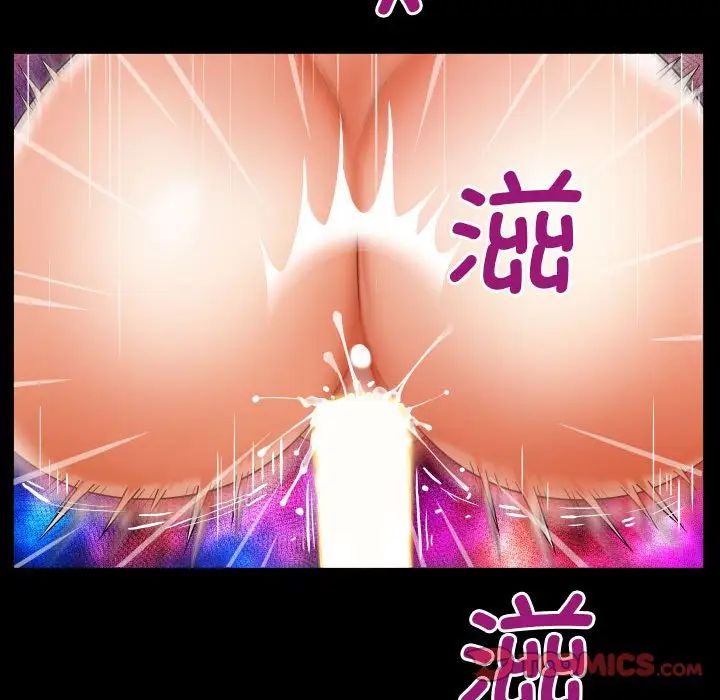 阿姨第106话