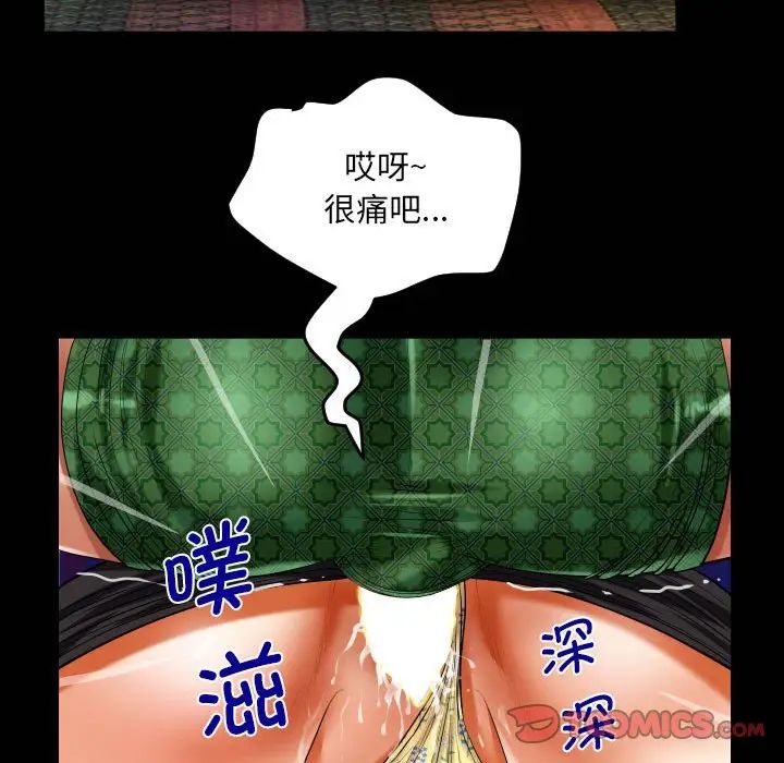 阿姨第106话
