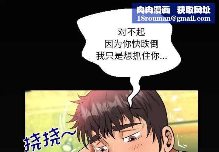 阿姨第107话