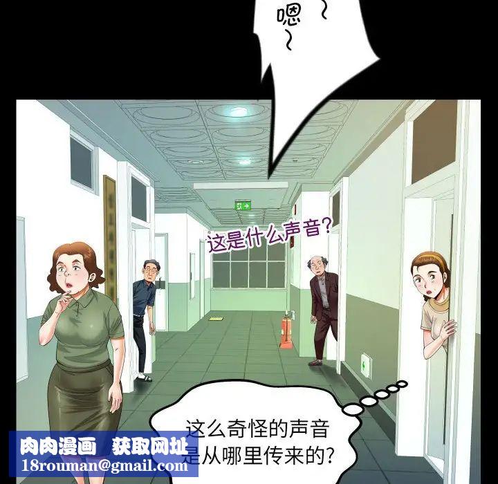 阿姨第107话