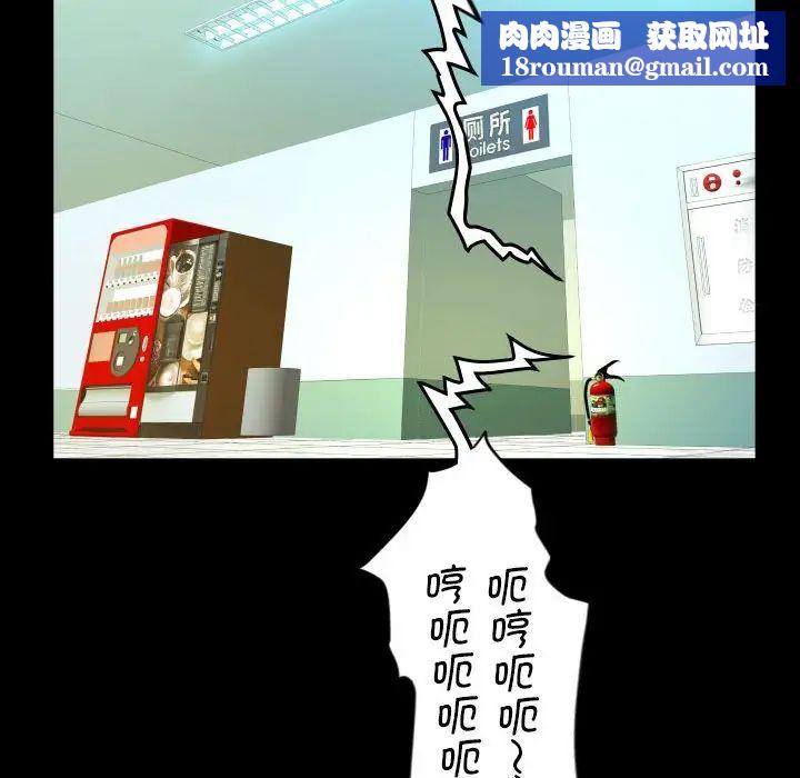 阿姨第107话