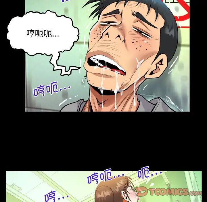 阿姨第107话