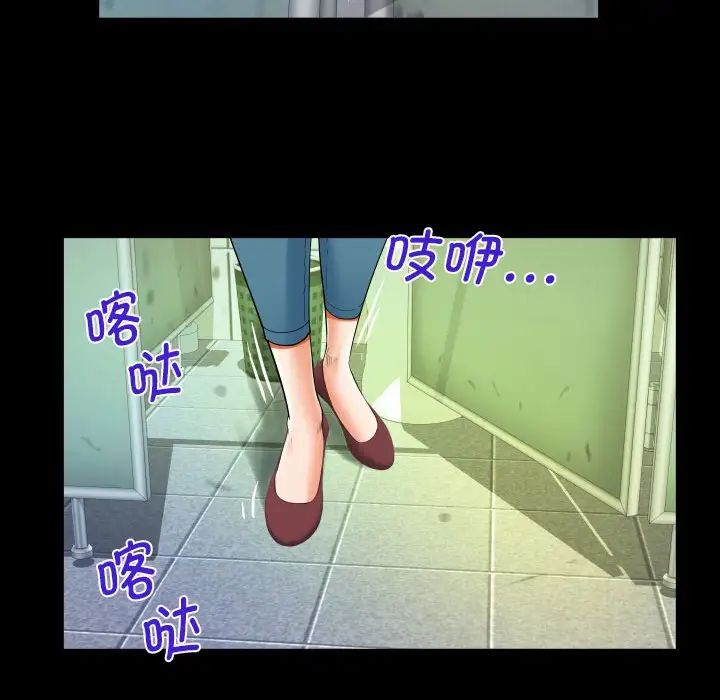 阿姨第107话