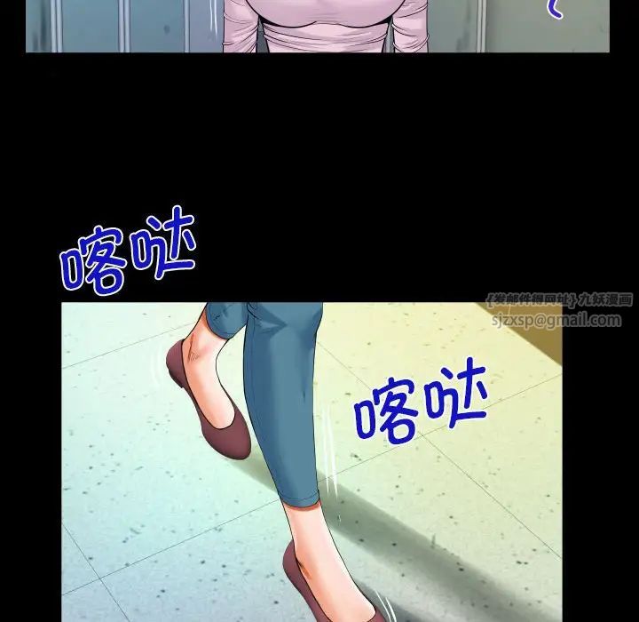 阿姨第107话