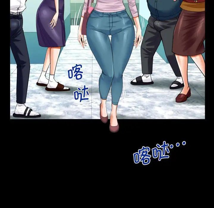 阿姨第107话