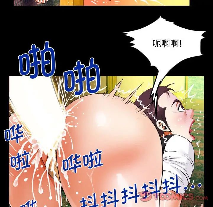 阿姨第107话