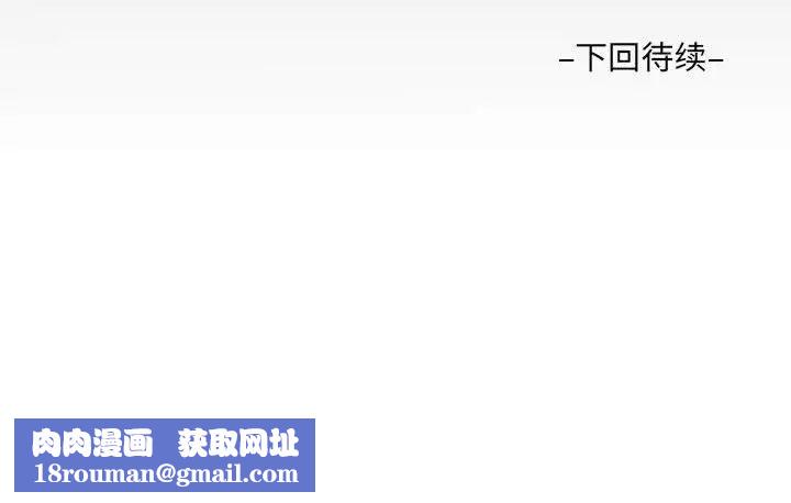 阿姨第107话