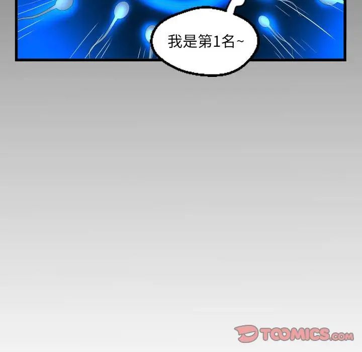 阿姨第107话