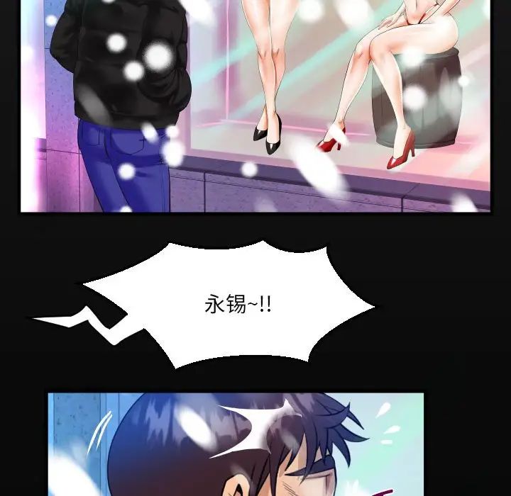 阿姨第108话