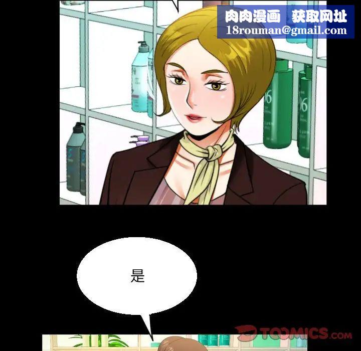 阿姨第108话