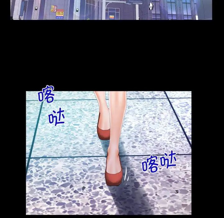 阿姨第108话
