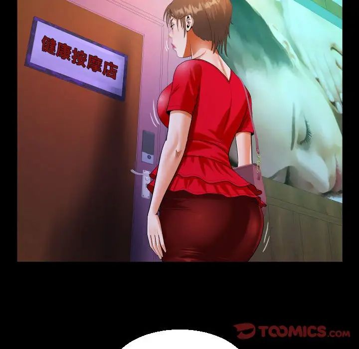 阿姨第108话