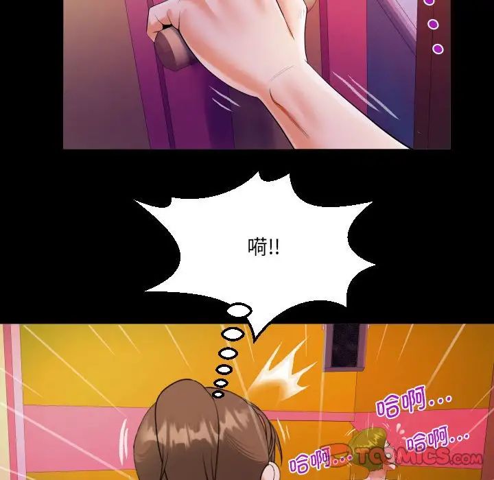 阿姨第108话