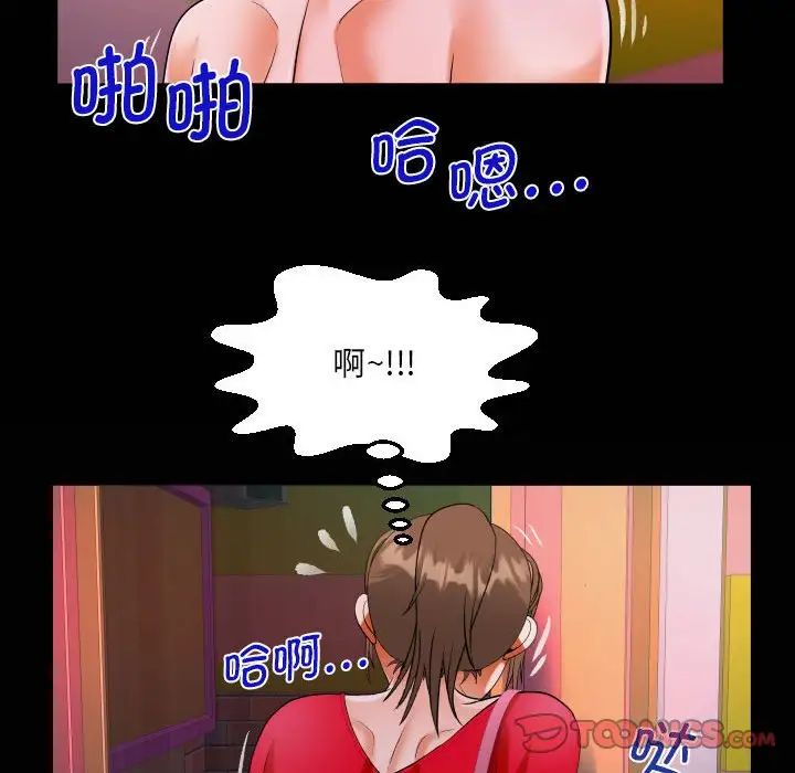 阿姨第108话