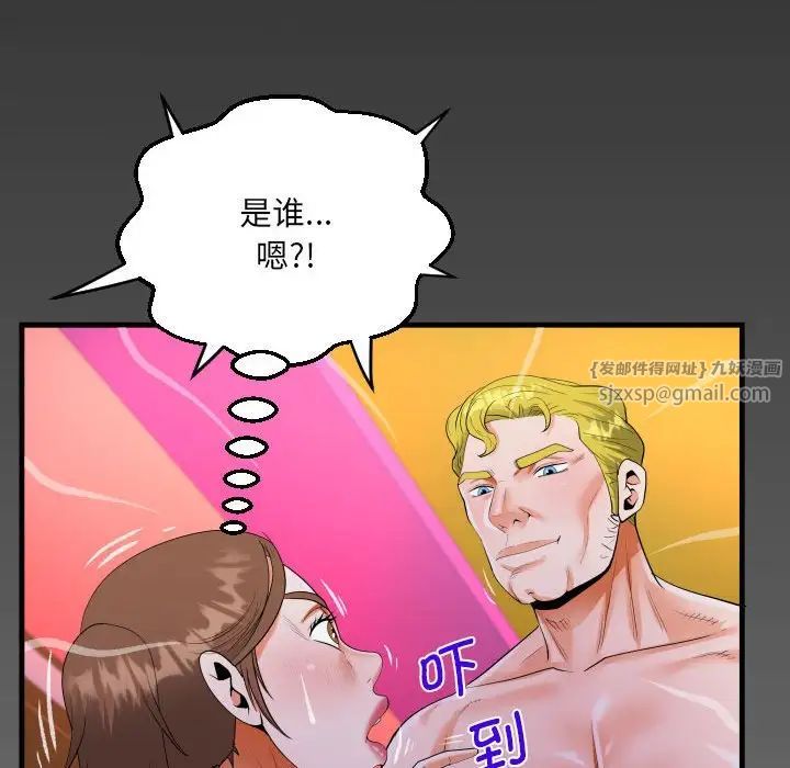 阿姨第108话